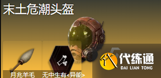 七日世界临界脉冲搭配推荐 七日世界手游脉冲搭配攻略