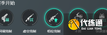 七日世界临界脉冲搭配推荐 七日世界手游脉冲搭配攻略
