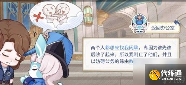 原神倏忽雨止活動怎么玩