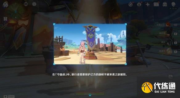 游侠网8