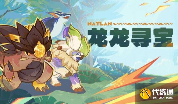 游侠网9
