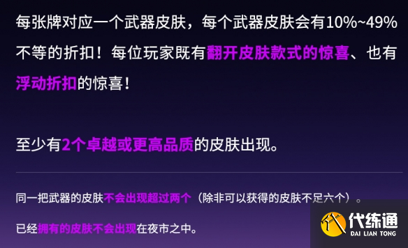游侠网5
