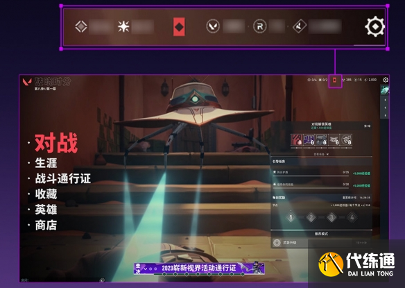 游侠网2