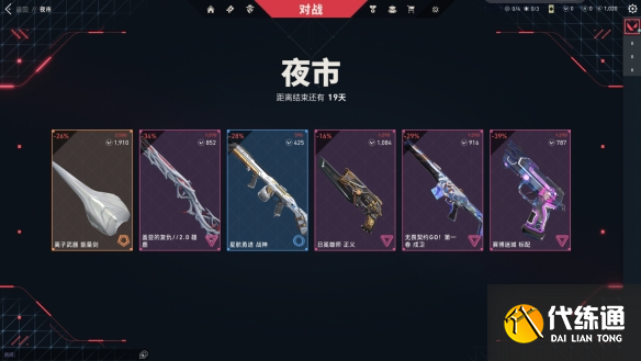 游侠网4