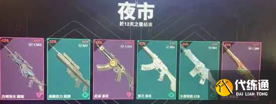 游侠网4