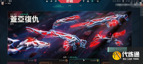 游侠网3