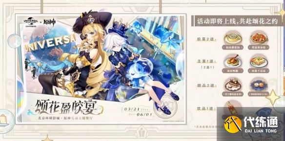 游侠网4