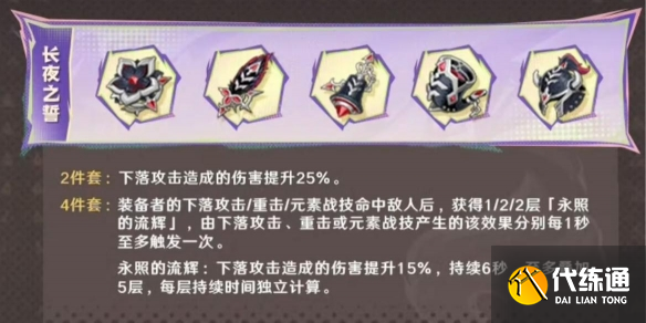 游侠网5