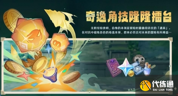 游侠网8