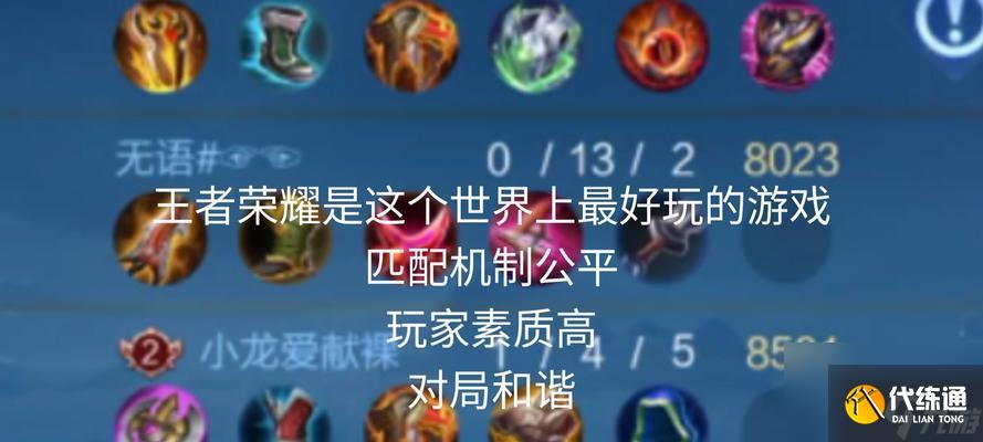 王者荣耀是什么类型的游戏？它与其他游戏有何不同？