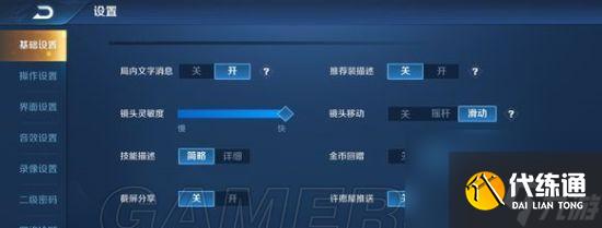 王者荣耀干将莫邪操作技巧是什么？