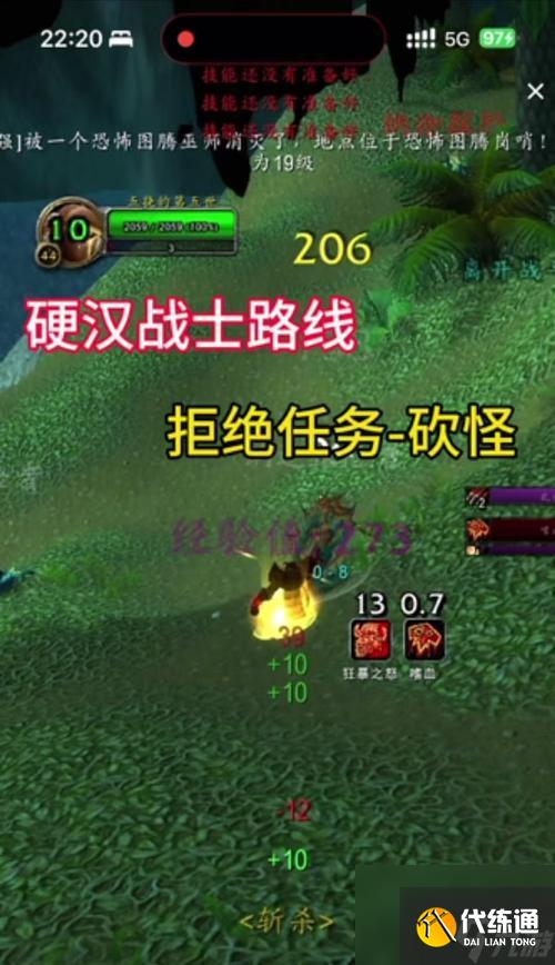 魔兽世界如何进入硬核模式？硬核模式有什么特点？