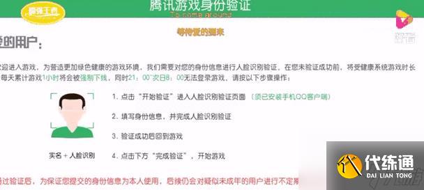 王者荣耀中如何查看cp绑定？绑定信息如何查询？
