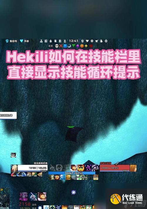 魔兽世界技能栏括号怎么打开？设置步骤是什么？