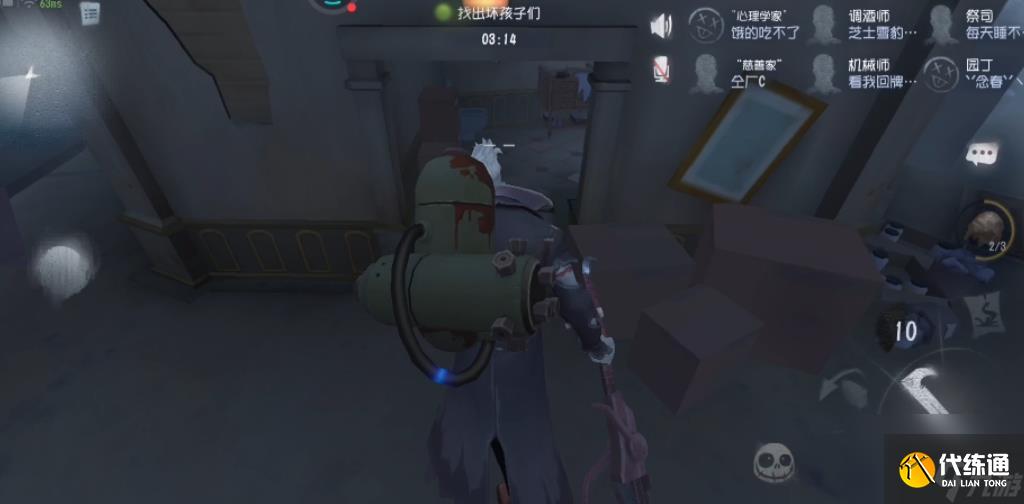 第五人格捉迷藏机制有哪些