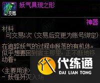 DNF注意帕尼柏出没活动攻略