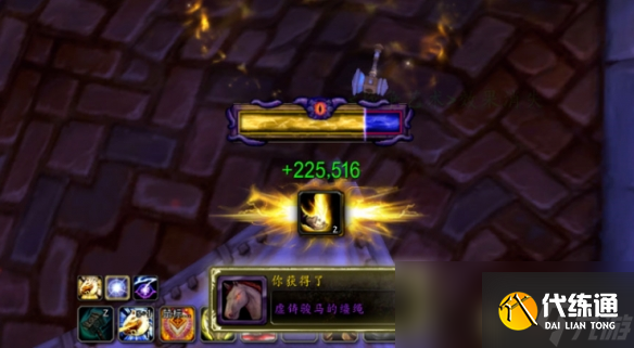魔兽世界虚铸骏马怎么获得