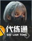 《三角洲行动》骇爪干员使用心得分享