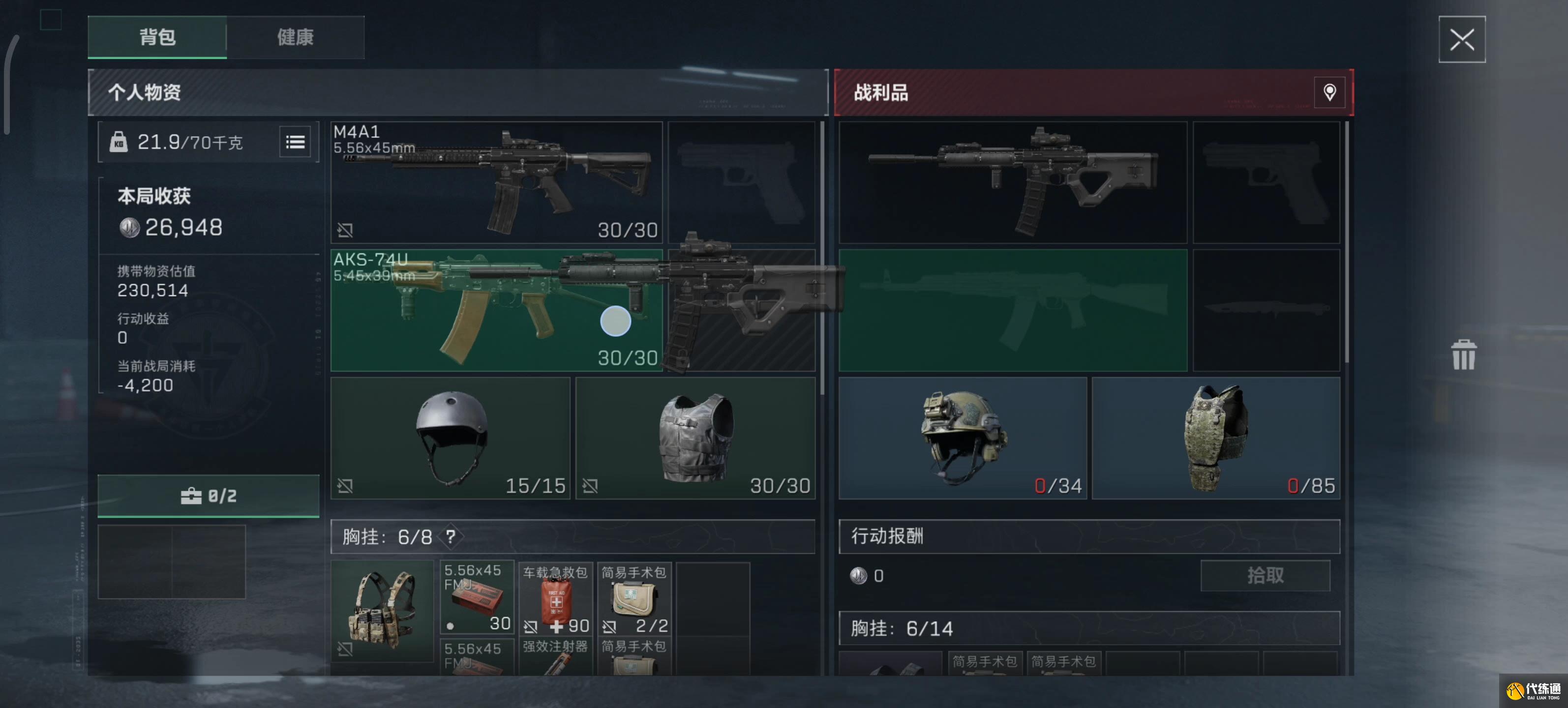 三角洲行动s4发明创造怎么过