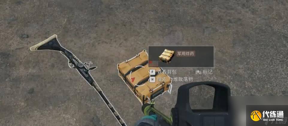 三角洲行动无名角色怎么玩 无名玩法介绍