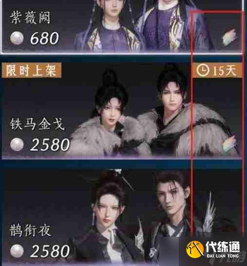 燕云十六聲蝎心蛟影怎么染色-燕云十六聲蝎心蛟影染色攻略