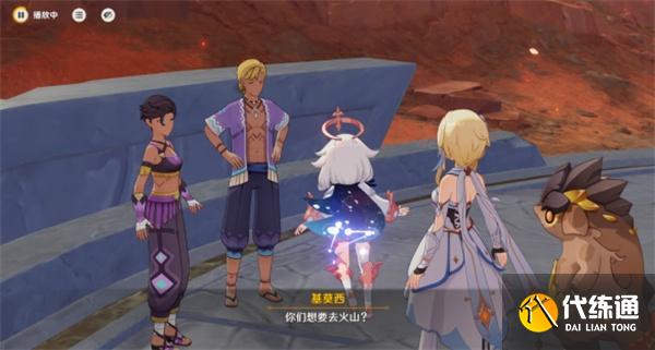 原神古遗迹的调查者任务攻略
