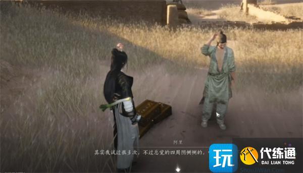 燕云十六聲紅纓與紅纓任務(wù)如何完成