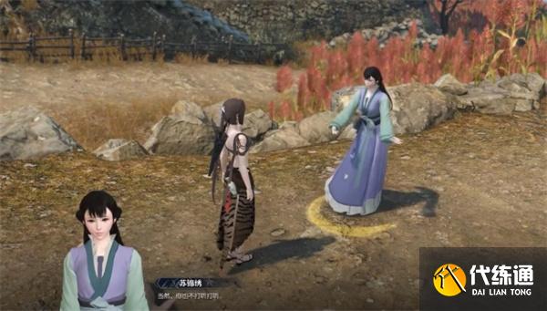 逆水寒豬豬迷蹤奇遇攻略