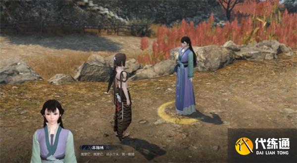 逆水寒豬豬迷蹤奇遇攻略