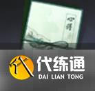 燕云十六聲無(wú)名槍法突破素材是什么 無(wú)名槍法突破材料一覽