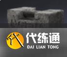 燕云十六聲無(wú)名槍法突破素材是什么 無(wú)名槍法突破材料一覽