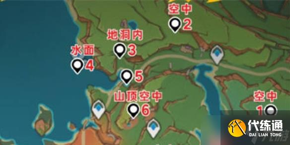 《原神》5.5版本火神瞳数量介绍