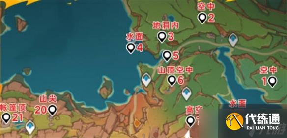 《原神》5.5版本火神瞳数量介绍
