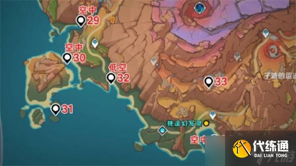 《原神》5.5版本火神瞳数量介绍