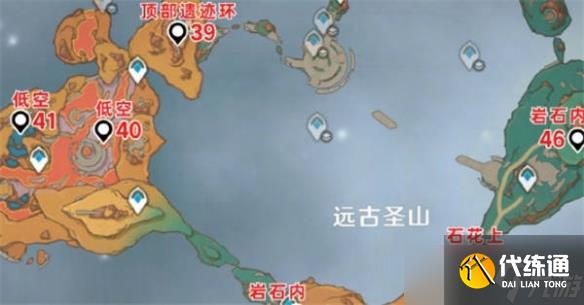 《原神》5.5版本火神瞳数量介绍