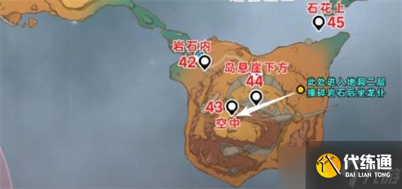 《原神》5.5版本火神瞳数量介绍