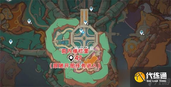 《原神》5.5版本火神瞳数量介绍