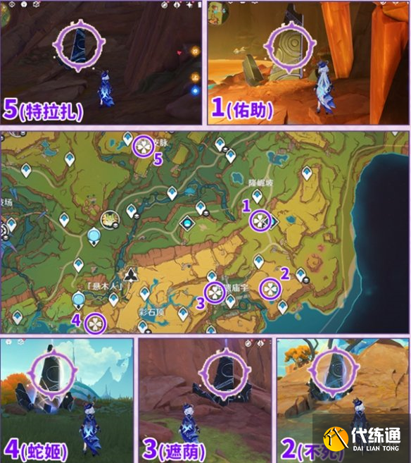 游俠網4