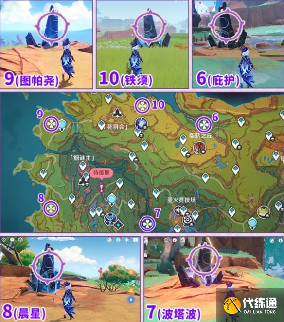 游俠網5