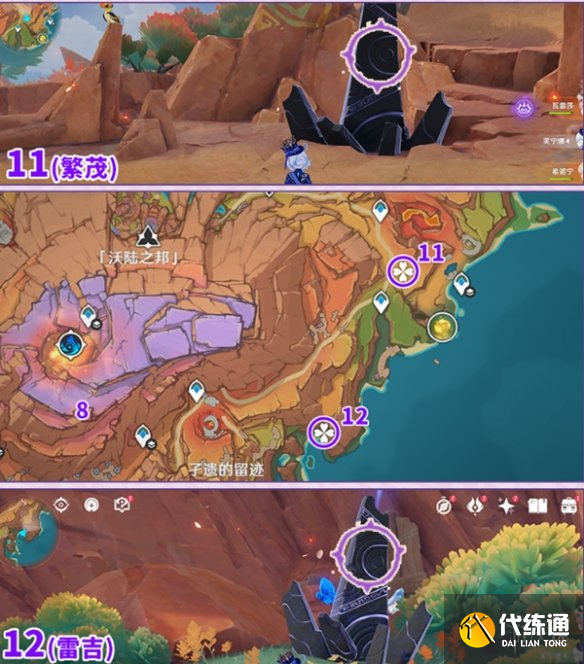 游俠網1