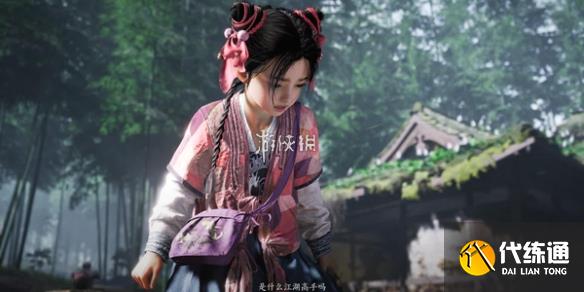 游俠網1