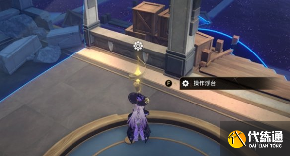 游侠网7