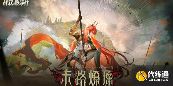 游侠网1
