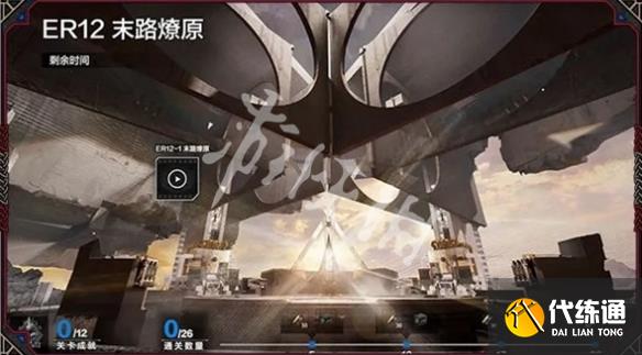 游侠网11