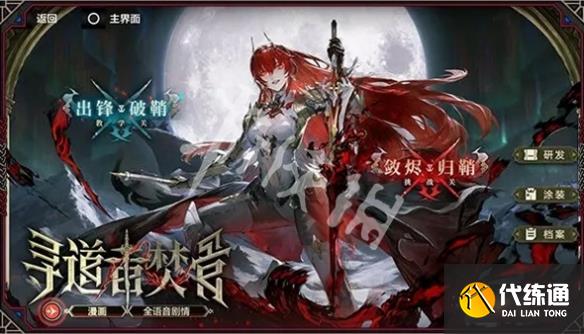 游侠网12