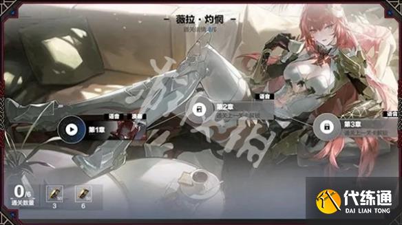 游侠网17