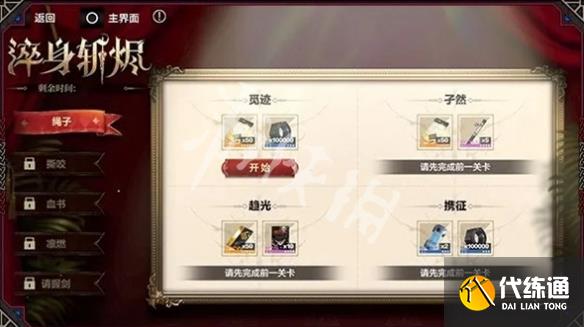 游侠网18