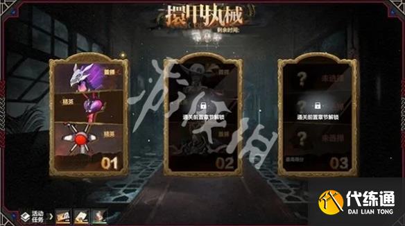 游侠网20