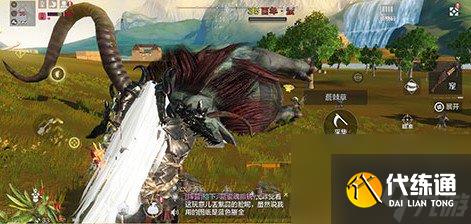 妄想山海大荒獸皮獲得方法