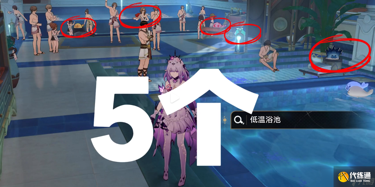 崩壞星穹鐵道海豹活動隱藏成就怎么完成 崩鐵豹豹碰碰大作戰成就攻略